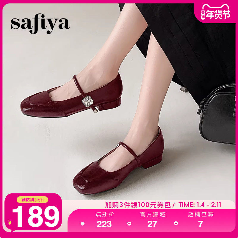 Safiya/索菲娅2025秋季新品气质方头钻扣时尚低跟浅口玛丽珍单鞋,女鞋,玛丽珍鞋,淘宝优惠券,粉丝福利购,淘宝优惠卷