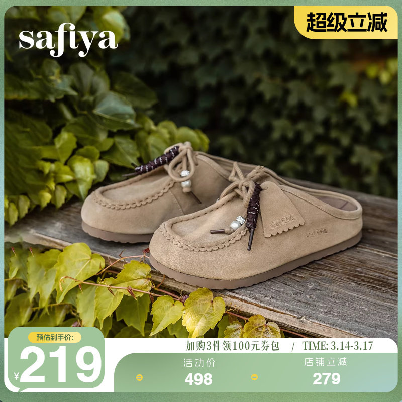 Safiya/索菲娅秋季新品复古袋鼠鞋休闲百搭厚底包头系带勃肯拖鞋