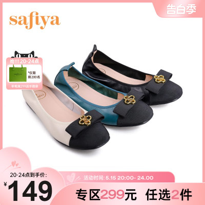 Safiya/索菲娅蝴蝶结软皮蛋卷鞋