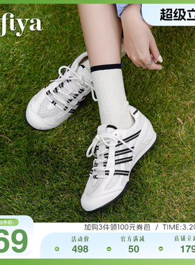 索菲娅2026年春季新品网面透气撞色休闲轻便内增高运动鞋阿甘鞋