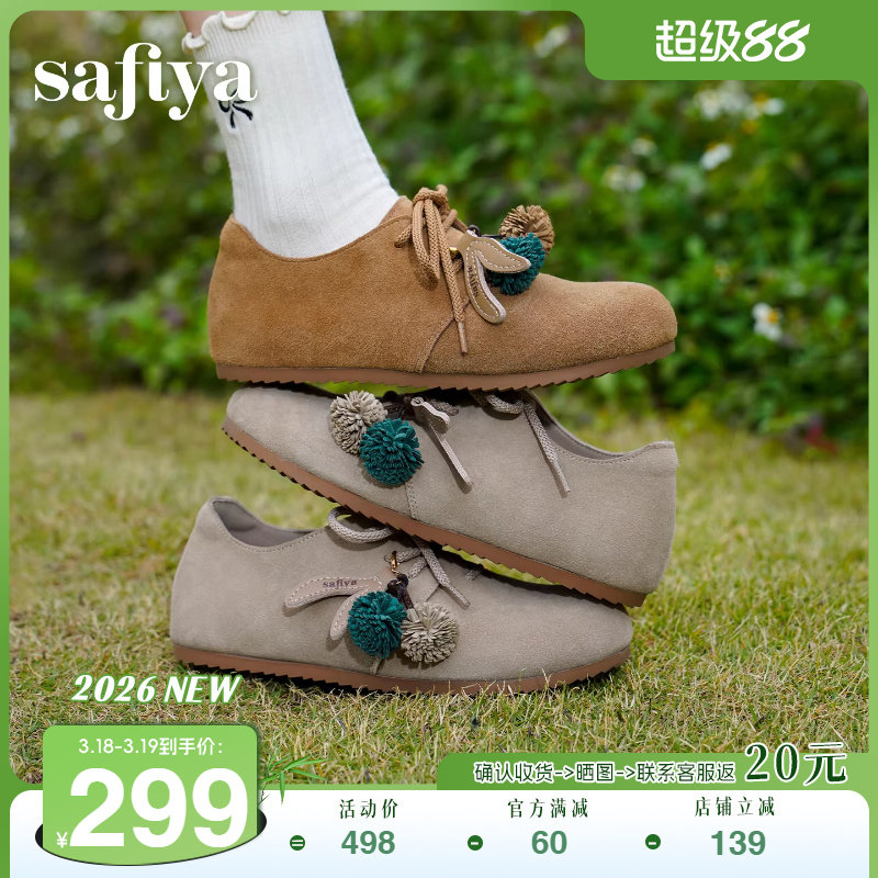 索菲娅2026春季新品百搭深口系带复古全包平底休闲勃肯鞋懒人鞋