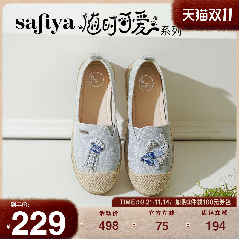 索菲娅亮面平底小海豚渔夫鞋