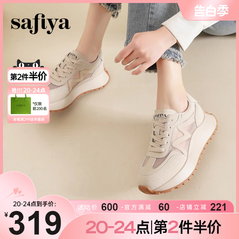 Safiya/索菲娅复古风圆头阿甘鞋