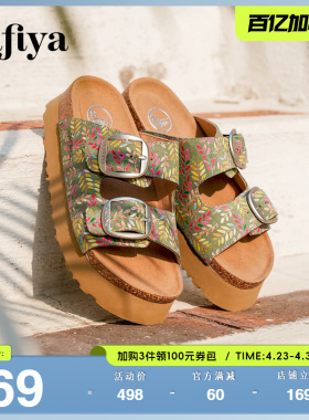 Safiya索菲娅夏一脚蹬轻便印花双扣复古沙滩厚底增高勃肯凉拖鞋女
