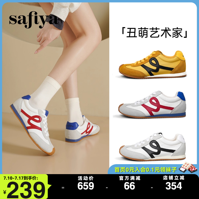 Safiya索菲娅2025复古丑萌大头透气轻便休闲薄款阿甘鞋德训