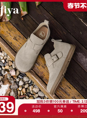 Safiya/索菲娅2025秋季新品复古搭扣时尚舒适单鞋全包勃肯鞋女