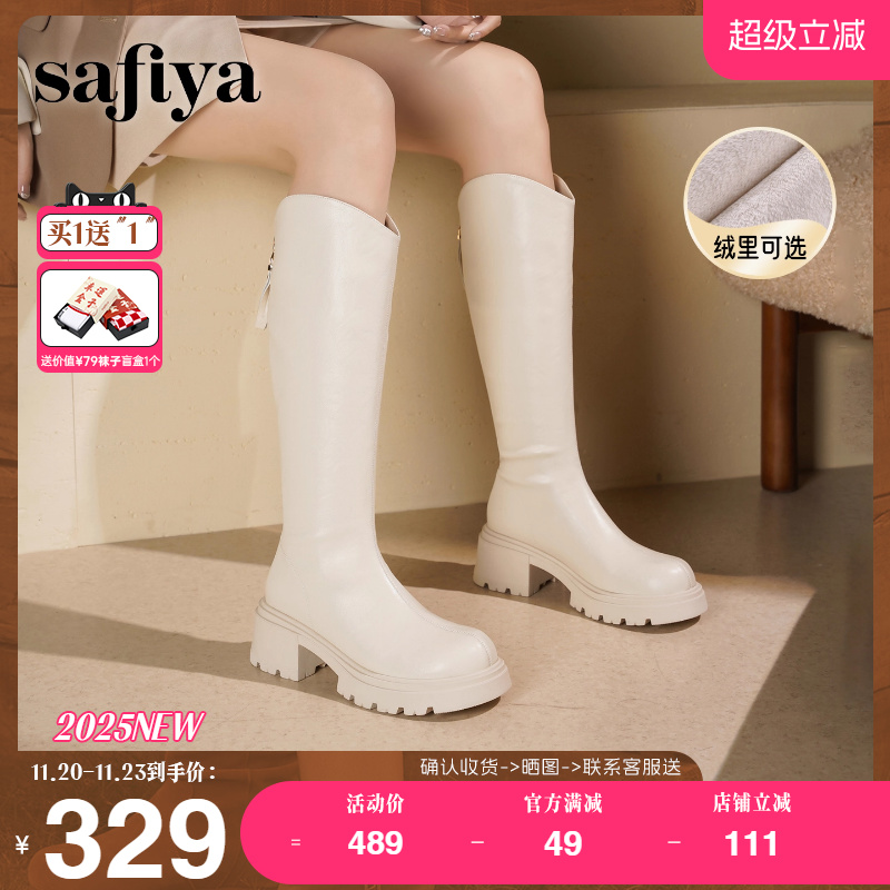 索菲娅2025冬季新品小个子骑士靴