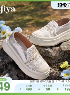 Safiya索菲娅春民族风蕾丝草编透气增高厚底渔夫单鞋女一脚蹬