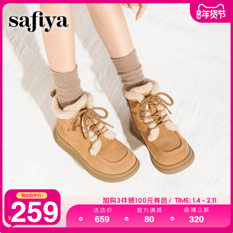 Safiya/索菲娅2025冬季新品加绒系带厚底毛毛马丁短靴雪地