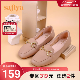 新款 一脚蹬舒适百搭软底乐福鞋 索菲娅浅口鞋 Safiya