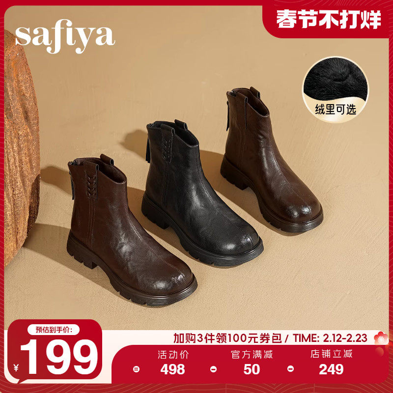 Safiya/索菲娅2025冬季新品爆款英伦风圆头粗跟显瘦皮鞋短