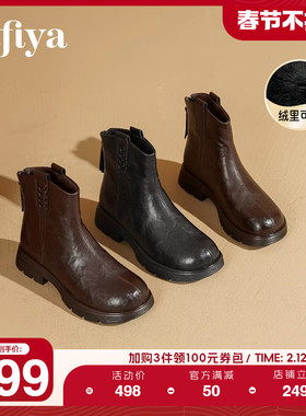 Safiya/索菲娅2025冬季新品爆款英伦风圆头粗跟显瘦皮鞋短靴女