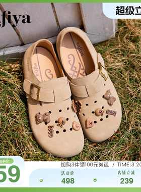 Safiya索菲娅春一脚蹬可爱卡通外穿百搭休闲懒人透气洞洞勃肯鞋女