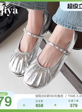 Safiya索菲娅秋季新品芭蕾舞鞋羊皮褶皱甜美一字带软底玛丽珍单鞋