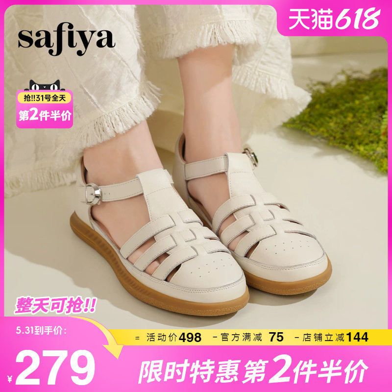 Safiya/索菲娅夏季镂空编织透气百搭懒人外穿平底包头女士凉鞋