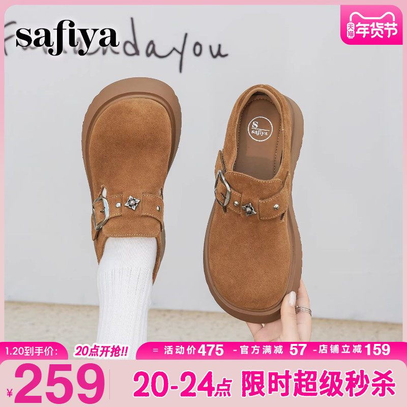 Safiya/索菲娅2025秋季新品搭扣反绒增高厚底全包休闲鞋勃肯鞋女,女鞋,勃肯鞋/软木鞋,淘宝优惠券,粉丝福利购,淘宝优惠卷