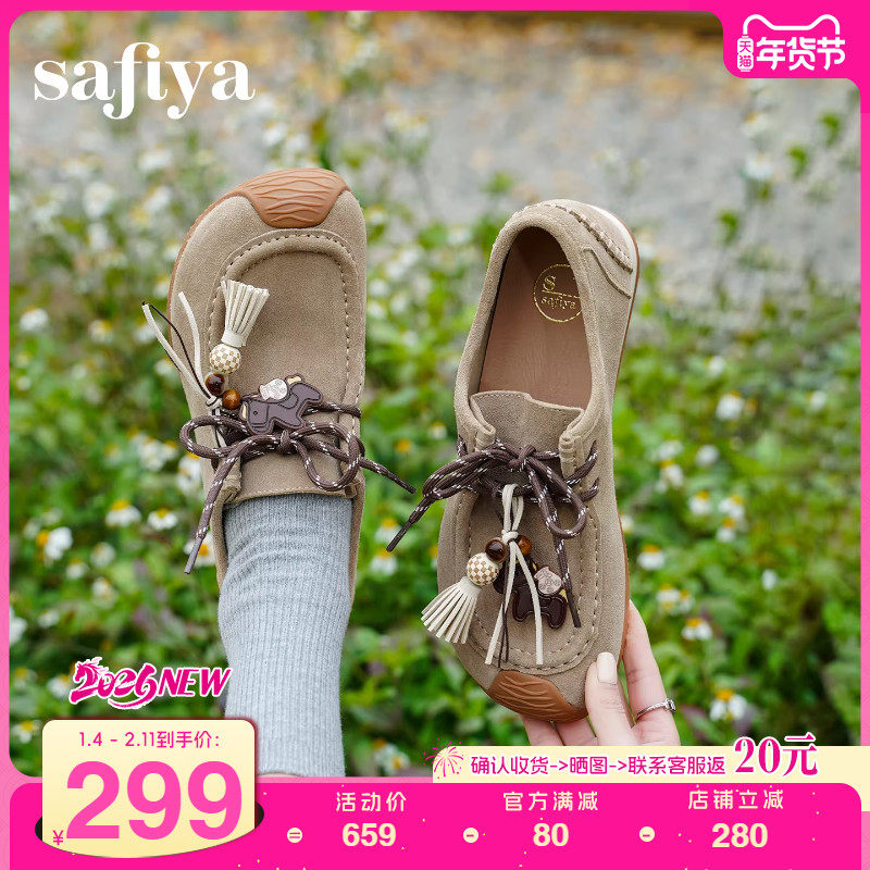 索菲娅2026春季新品深口休闲牛剖皮系带百搭复古袋鼠鞋全包勃肯鞋,女鞋,勃肯鞋/软木鞋,淘宝优惠券,粉丝福利购,淘宝优惠卷