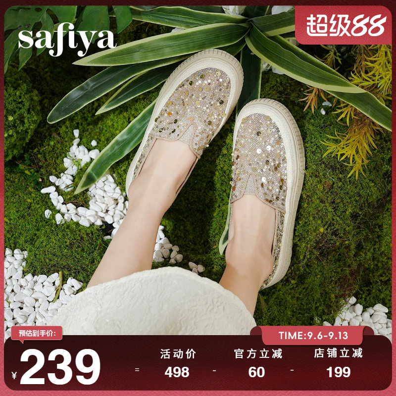 Safiya索菲娅夏网面编织透气单鞋蕾丝亮片休闲厚底渔夫鞋女一脚蹬