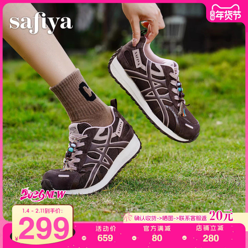 索菲娅2026春季新品串珠网面系带串珠复古户外运动德训鞋阿甘鞋,女鞋,德训鞋,淘宝优惠券,粉丝福利购,淘宝优惠卷