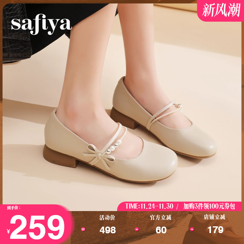 索菲娅方圆头玛丽珍单鞋