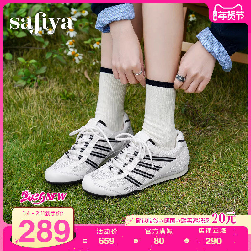 索菲娅2026年春季新品网面透气撞色休闲轻便内增高运动鞋阿甘鞋,女鞋,时尚休闲鞋,淘宝优惠券,粉丝福利购,淘宝优惠卷