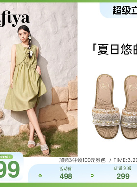 Safiya索菲娅2025夏小香风露趾外穿仙女珍珠休闲百搭软底一字拖女