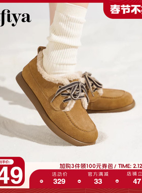 Safiya/索菲娅2025冬季新品复古加绒系带平底圆头百搭雪地毛毛鞋