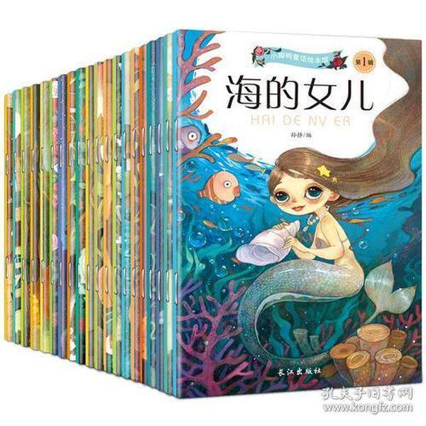 （正版包邮）小脚鸭童话绘本馆Di2辑【睡美人+和四十大盗+美女与野兽+木偶奇遇记+三只小猪+狼和七只小羊+小红帽9787549249244长江