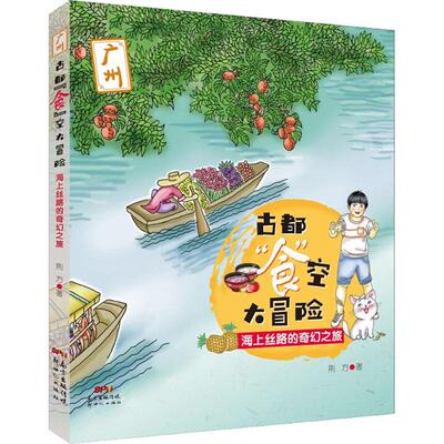 （正版包邮）古都