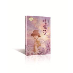 (正版包邮)李秋沅