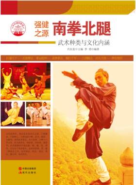 人民币衍生产品(Di四版)(全四册)9787504984043中国金融