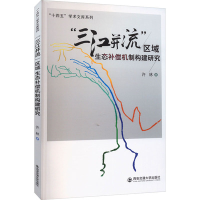 （正版包邮）
