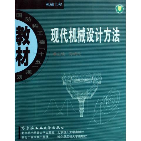 包邮 LEAD测井综合应用平台9787502180409石油工业李长文//余春昊|主编:王敬农//汤天知//张辛耘