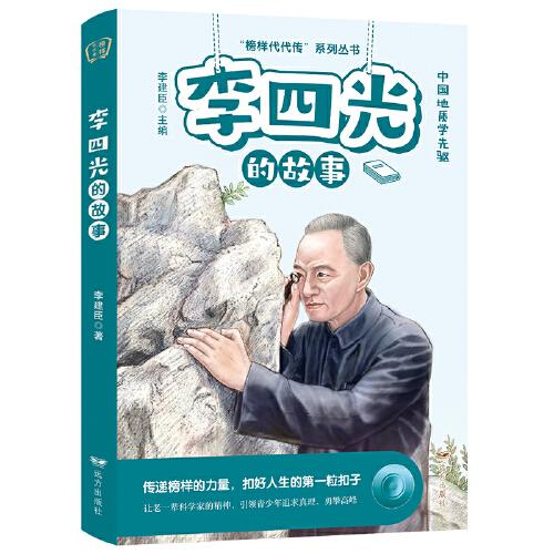 （正版包邮）