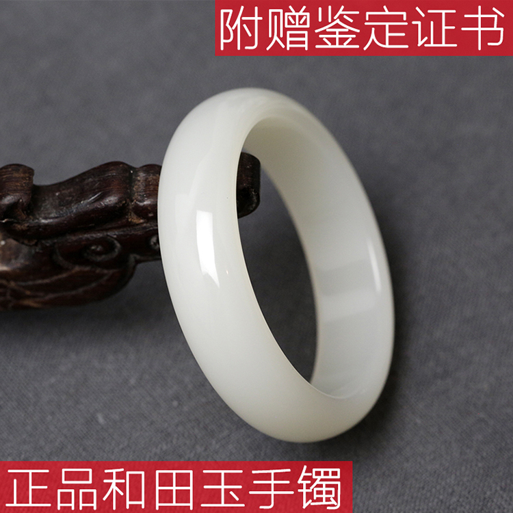 正品新疆和田玉手镯子天然羊脂玉手镯证书玉镯包邮支持复检在类目 珠宝/钻石/翡翠/黄金, 其他天然玉石, 手饰中 - 来自Buy2taobao.com提供专业的淘宝代购服务