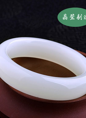 天然新疆翡翠玛瑙女款阿富汗白玉