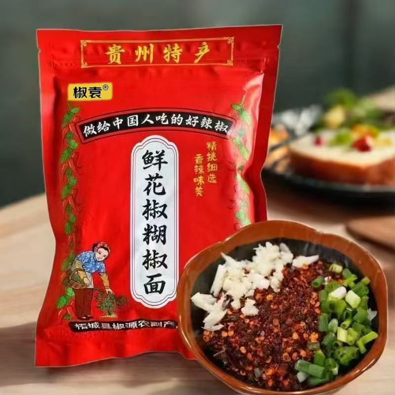 椒袁鲜花椒辣椒面辣椒粉贵州特产贵州麻辣辣椒面麻辣鲜香批发商用