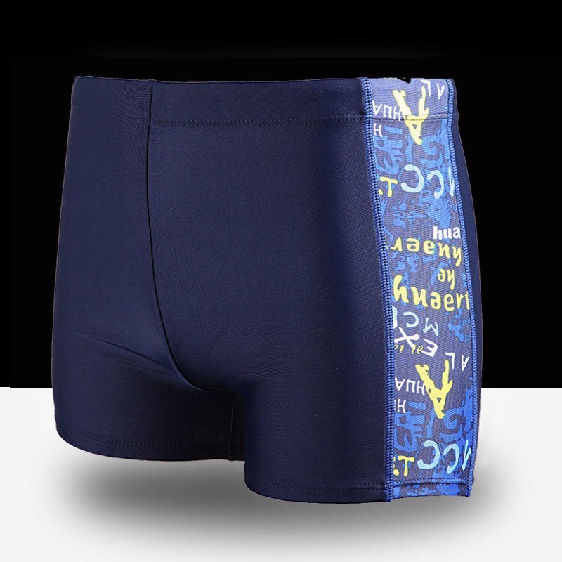 Maillot de bain homme - Ref 2523732 Image 3