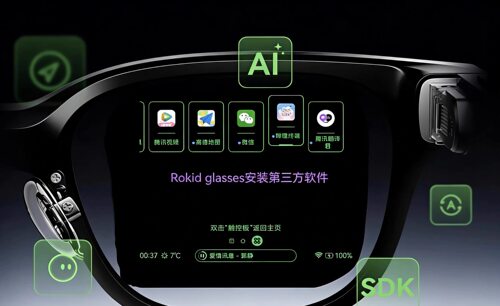 【乐奇ADB】rokidglasses眼镜开发套件（装三方软件和openclaw）