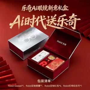 RokidGlasses乐奇Ai眼镜智能拍照拍摄导航实时面对面翻译题提词器