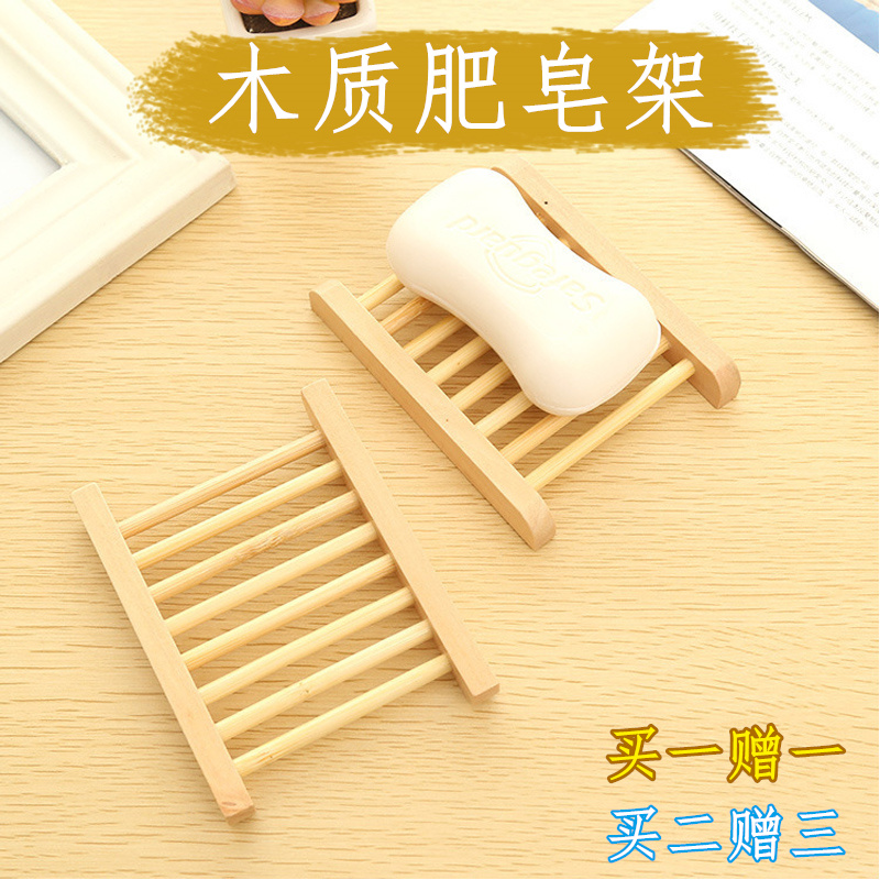 Japanese Simplicity soap Shelf woodiness Leachate Large Shower Room kitchen manual Dish Soap care Punch holesin the Family/Personal Cleaning Tools , Sanitary appliances/Bathroom accessories , Soap Network/Shelf  category - from Buy2taobao.com to provide professional Taobao agent buy service