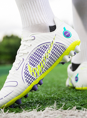 C罗ag长钉足球鞋TF碎钉男女青少年小学生儿童防滑训练鞋比赛成人