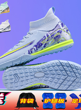 高帮C罗刺客16AGTF碎钉短钉足球鞋男儿童小学生长钉草地训练鞋女