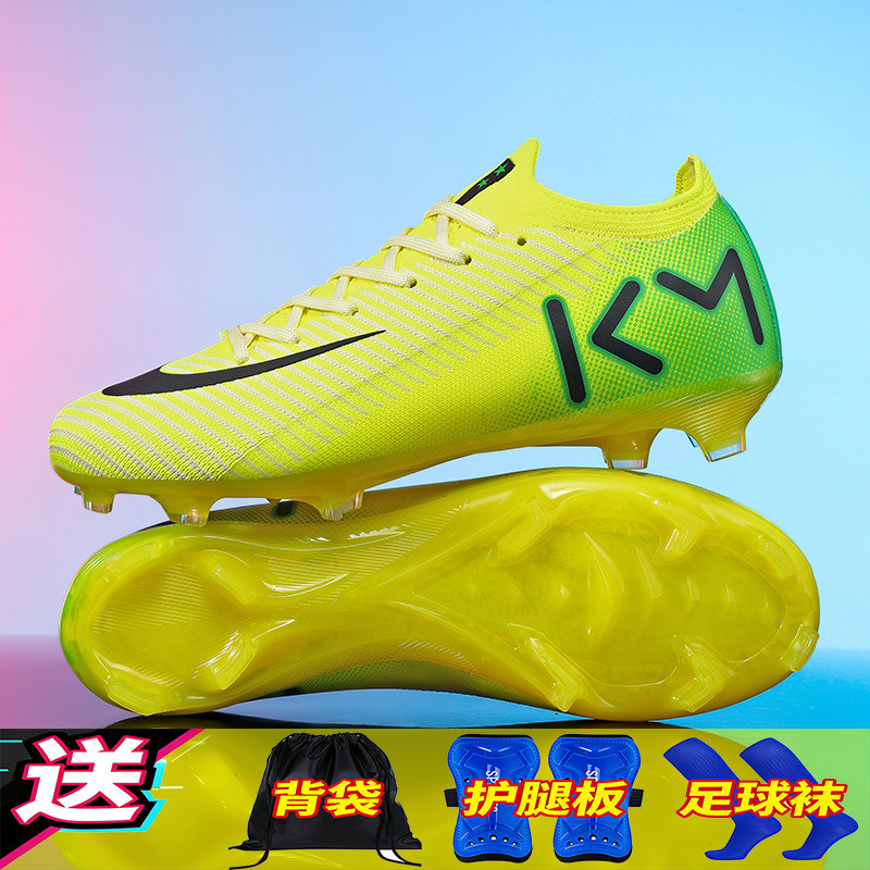 刺客16飞织FG长钉比赛足球鞋男女青少年人造草地训练鞋防滑紫色