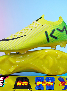 刺客16飞织FG长钉比赛足球鞋男女青少年人造草地训练鞋防滑紫色