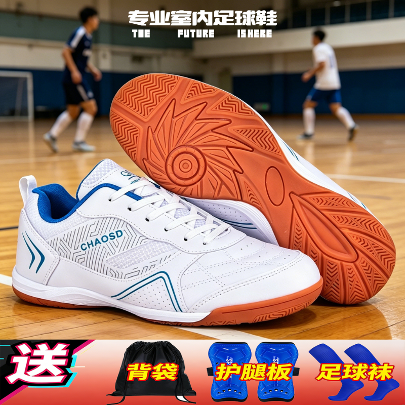 专业室内五人制IC平底足球鞋男牛筋底木地板水泥地训练鞋青少年