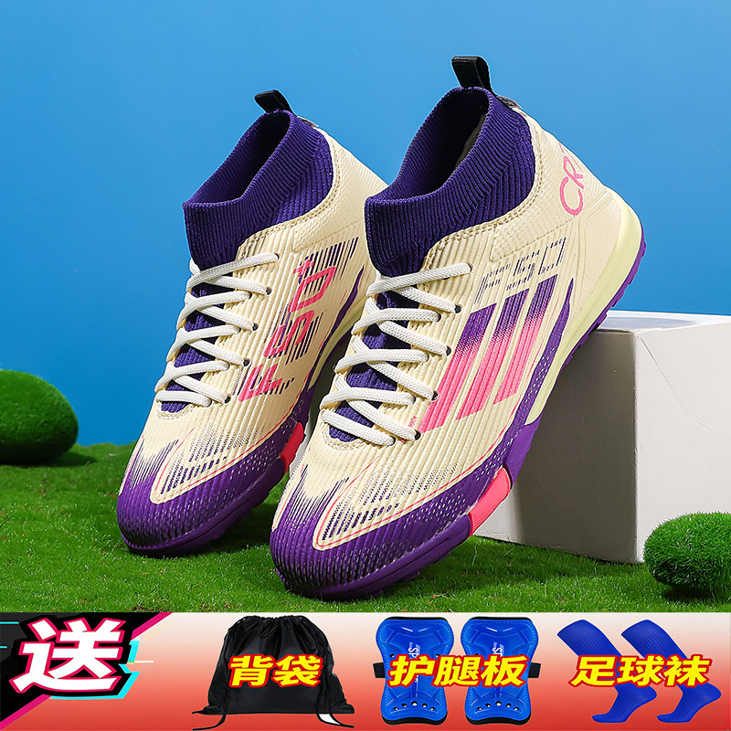专业高帮TF碎钉足球鞋CR7儿童男童女小学生猎鹰F50短钉训练鞋防滑