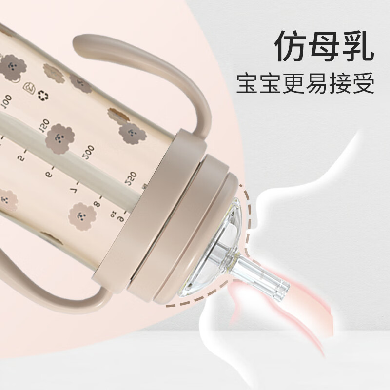 ubmom限定款吸管杯婴儿奶瓶宝宝防胀气防呛水杯儿童鸭嘴学饮杯