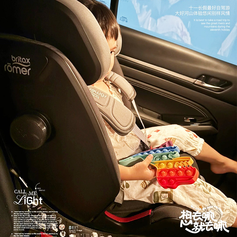 【品牌源头】宝得适Britax百变骑士PRO儿童安全座椅汽车用isize