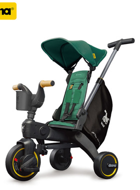 【品牌源头】Doona Liki S5宝宝儿童三轮车遛娃神器1-3岁折叠童车